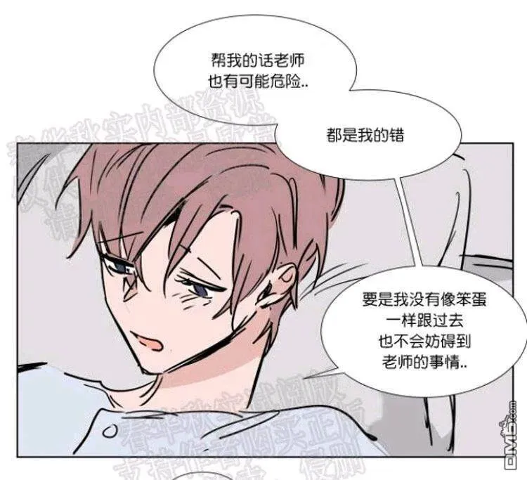 第43话 第22页