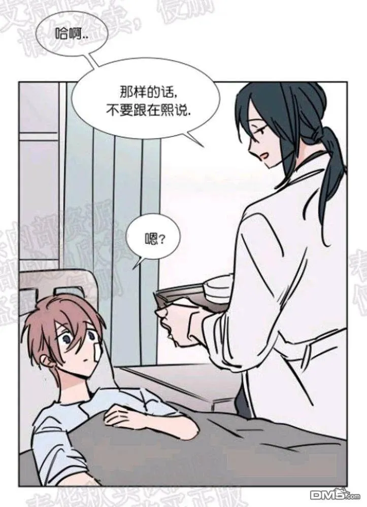 第43话 第23页