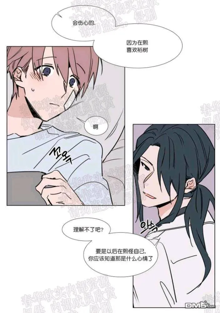 第43话 第24页