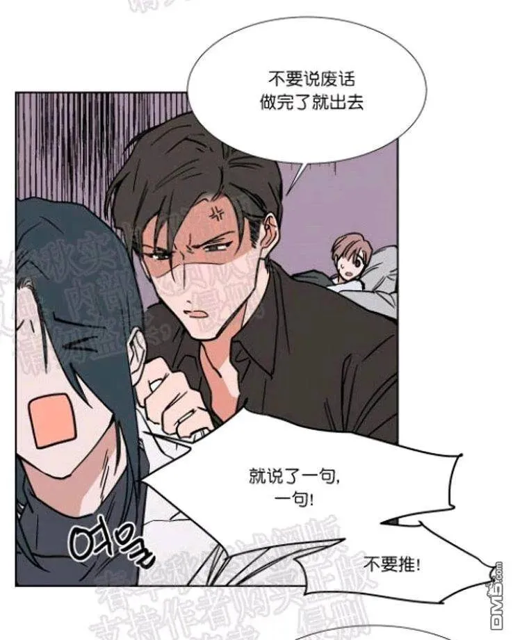 第43话 第27页