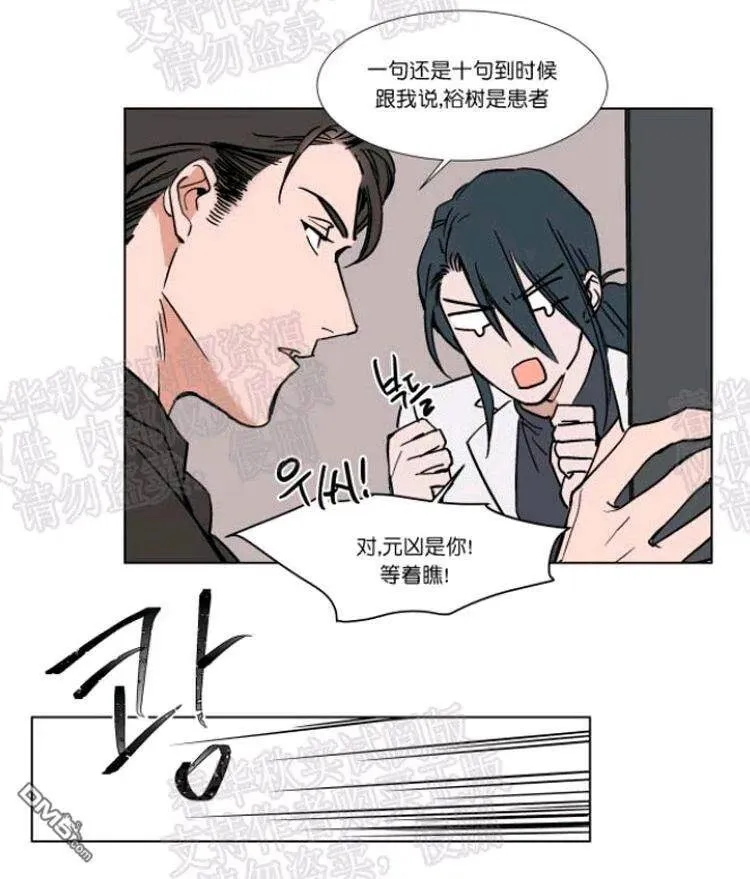 第43话 第28页