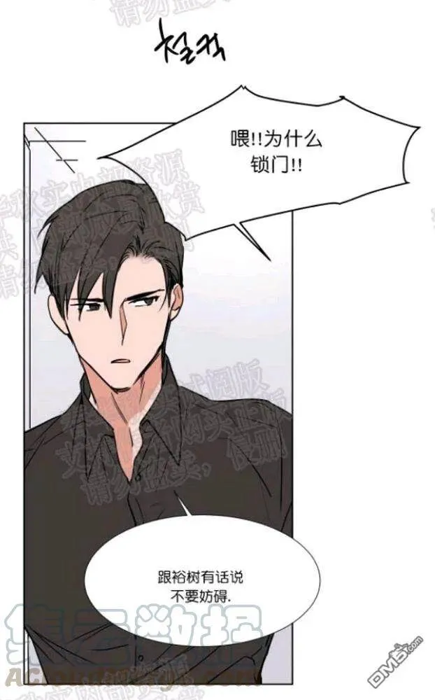 第43话 第29页