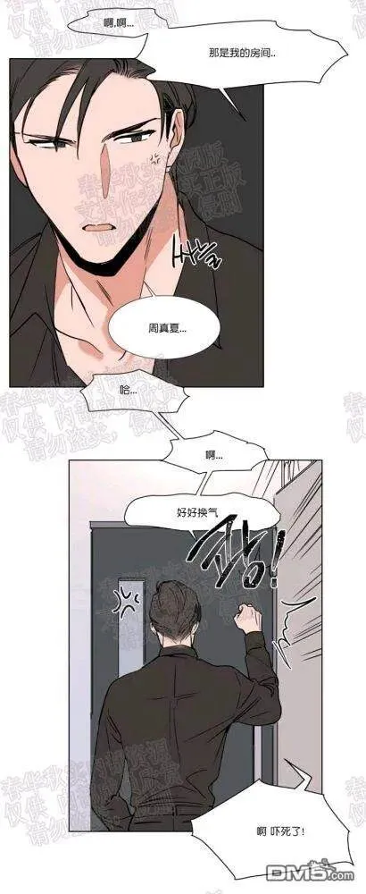 第43话 第30页