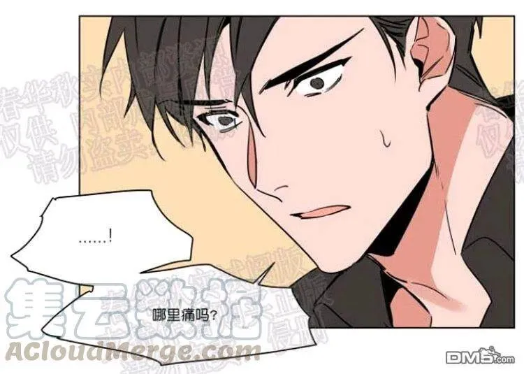 第43话 第33页