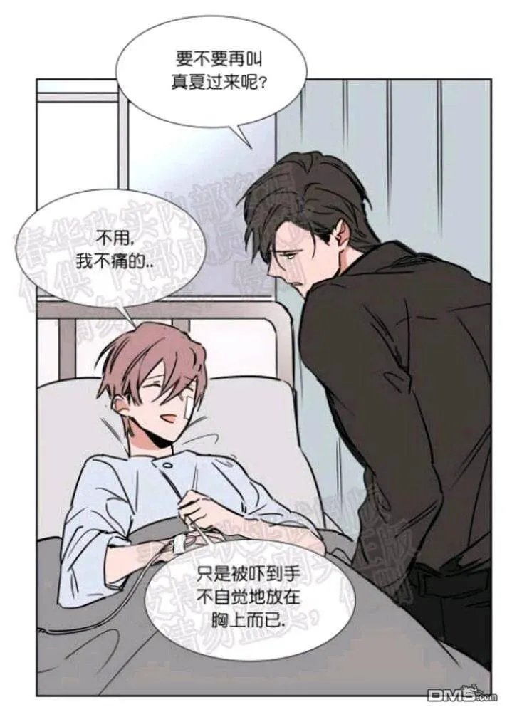 第43话 第34页