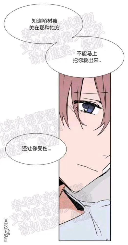 第43话 第38页