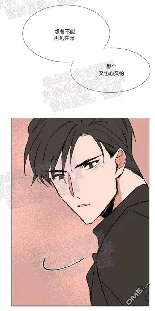 第43话 第40页