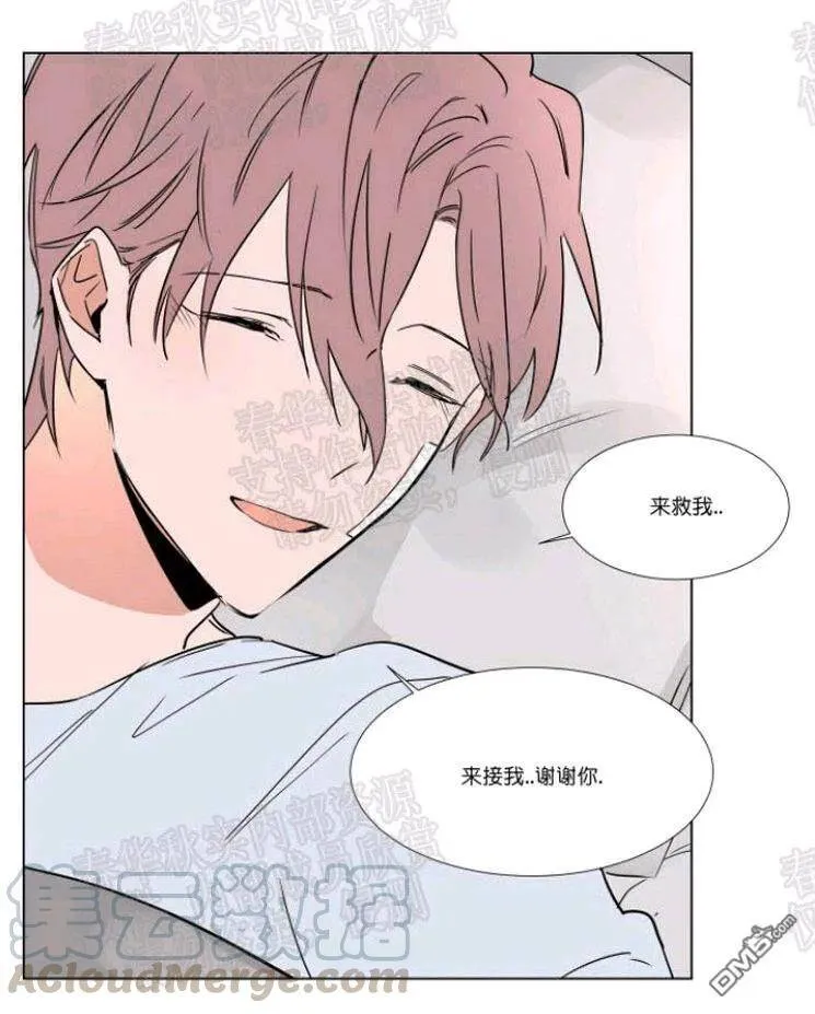 第43话 第41页