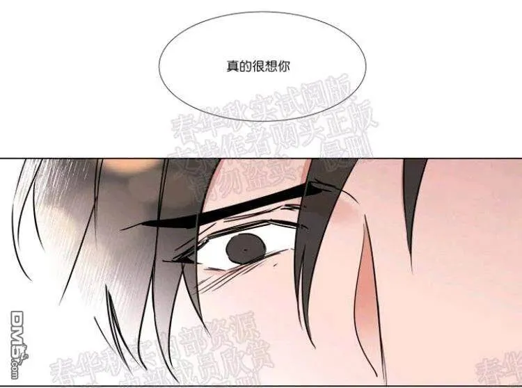 第43话 第42页
