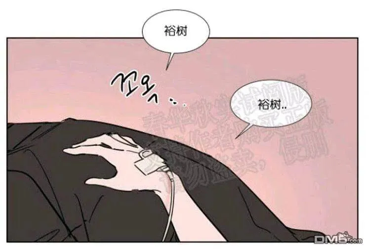 第43话 第44页