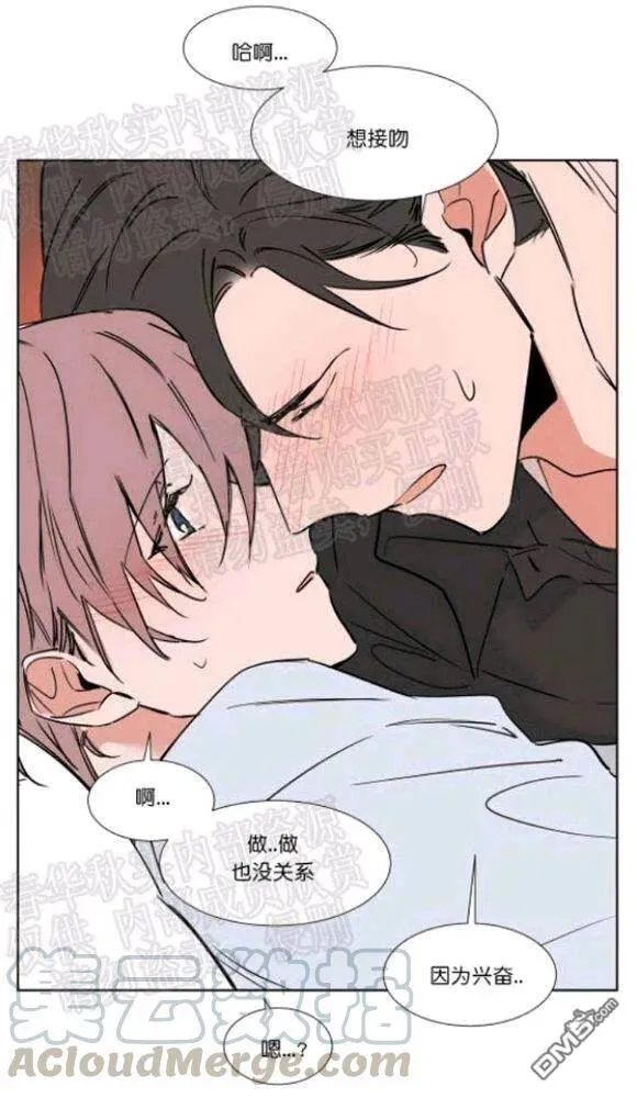 第43话 第45页
