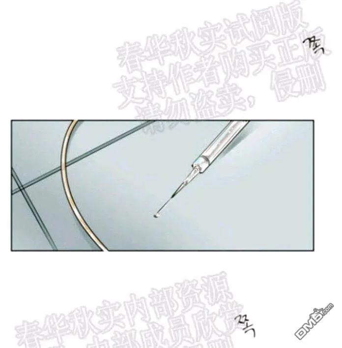 第44话 第2页