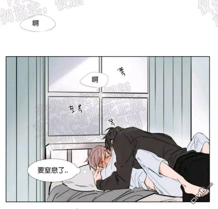 第44话 第3页
