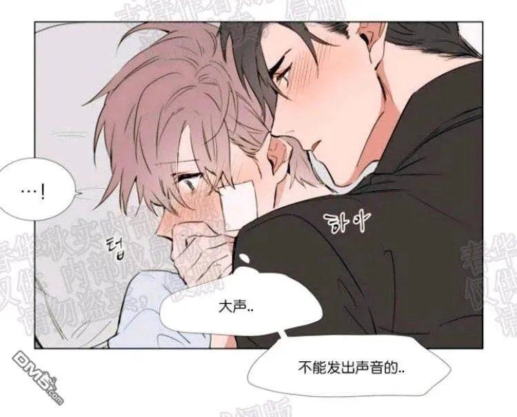第44话 第6页