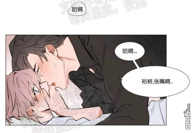 第44话 第8页