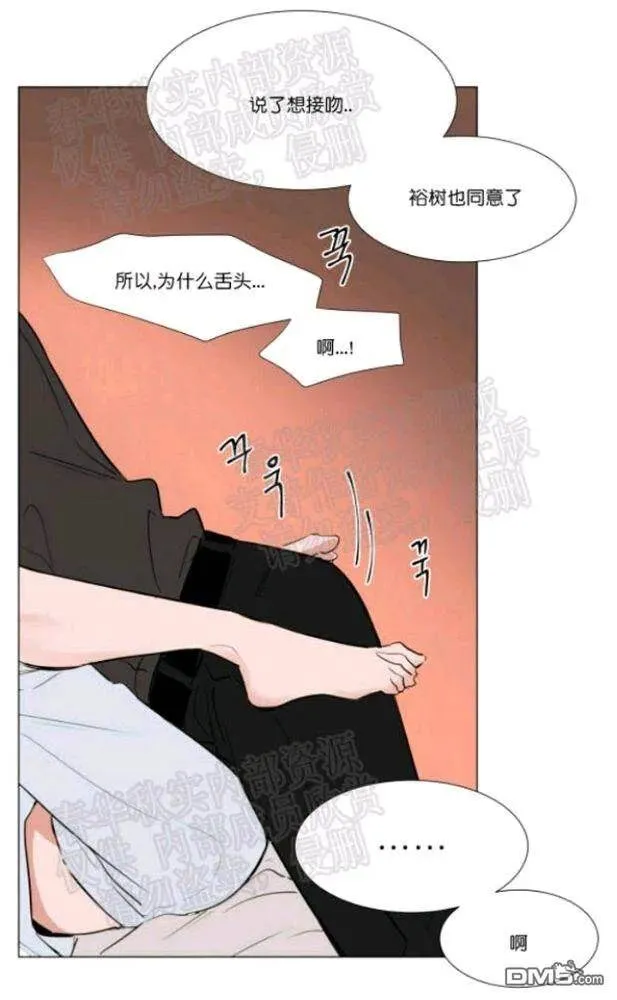第44话 第11页