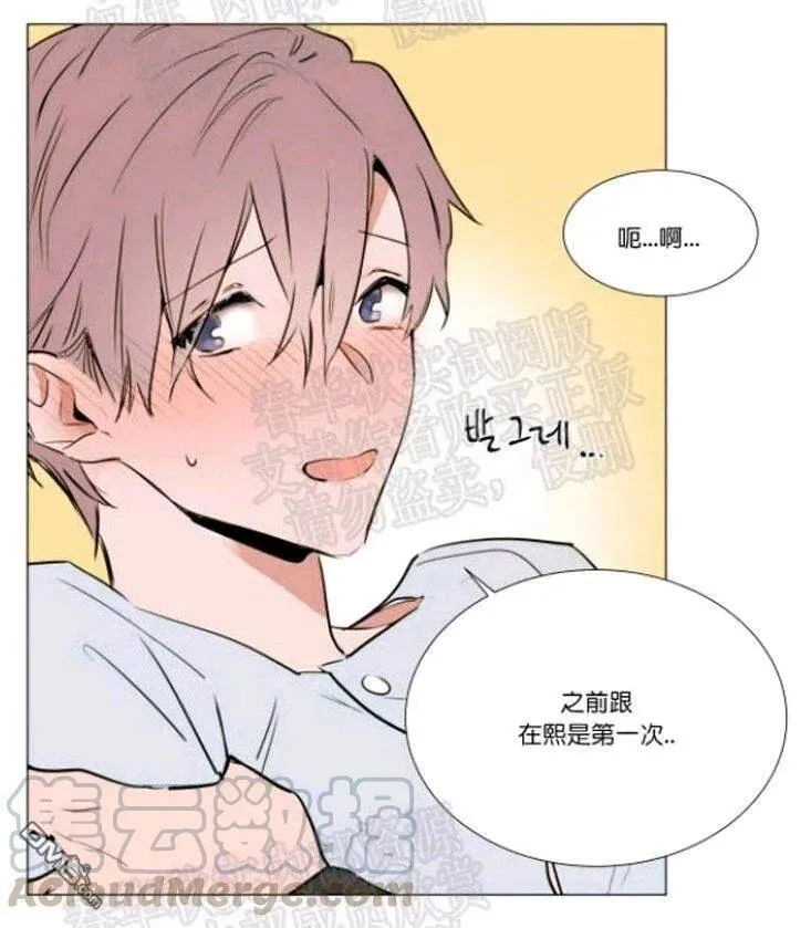 第44话 第13页