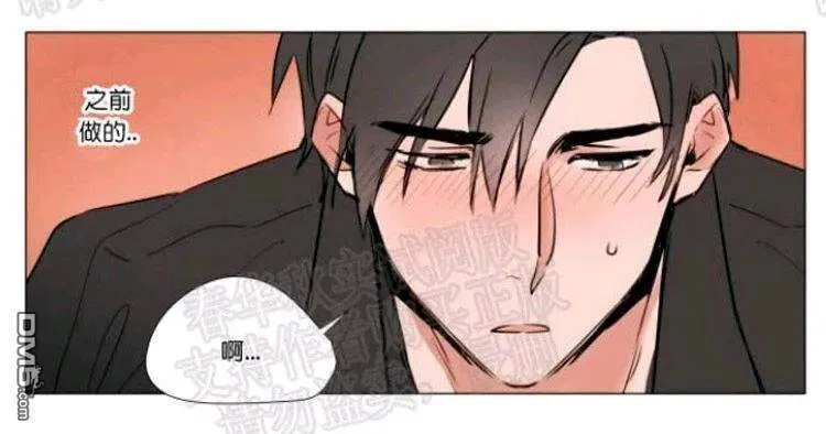 第44话 第14页