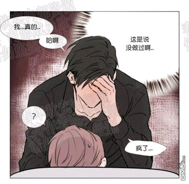 第44话 第15页