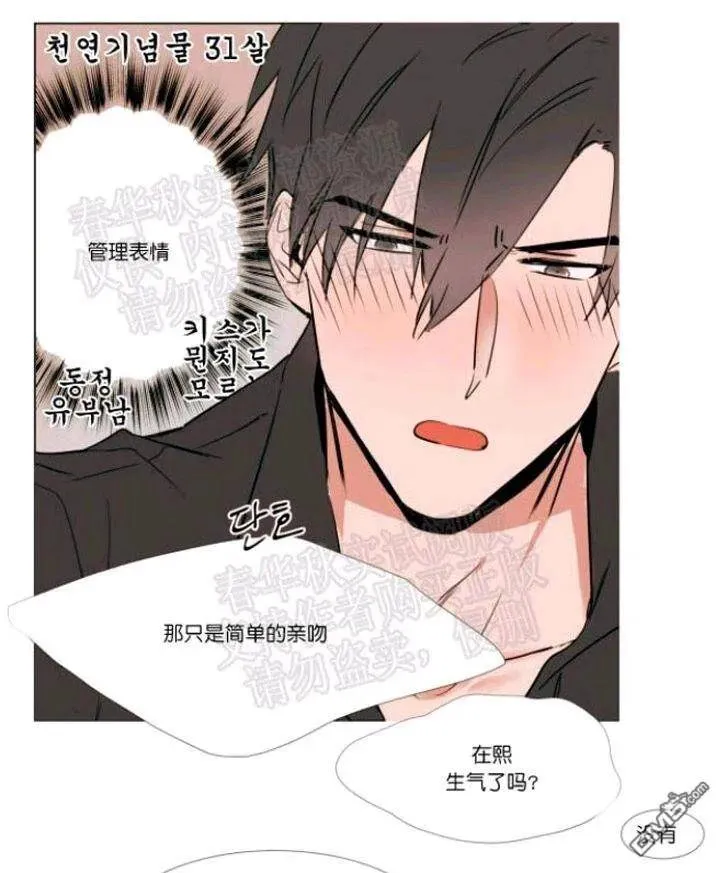 第44话 第16页