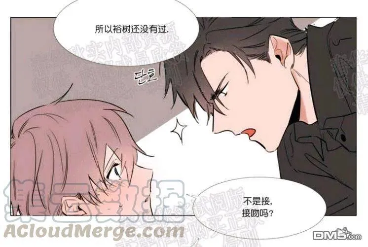 第44话 第17页