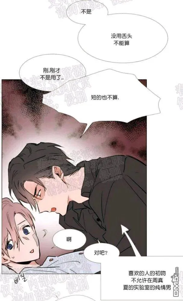 第44话 第18页