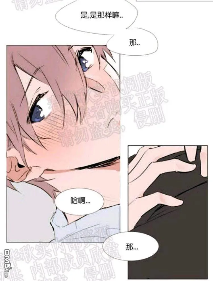 第44话 第19页