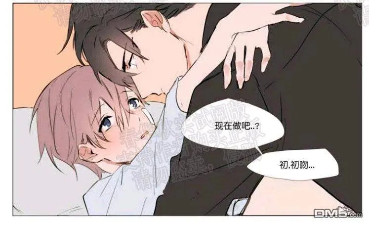 第44话 第20页