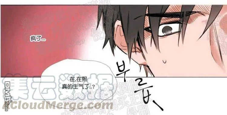 第44话 第21页