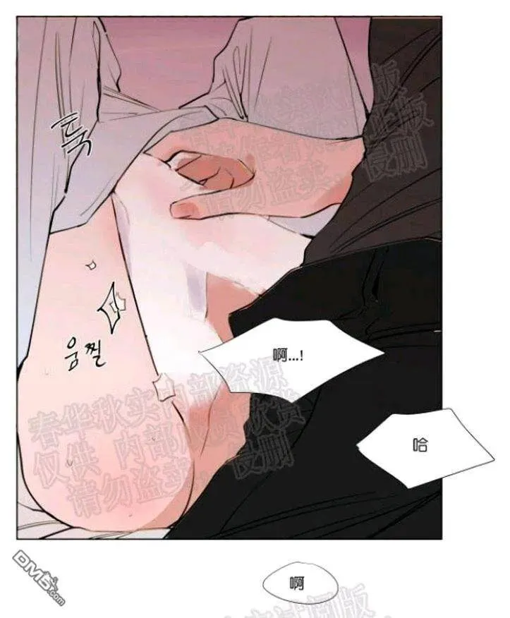 第44话 第26页