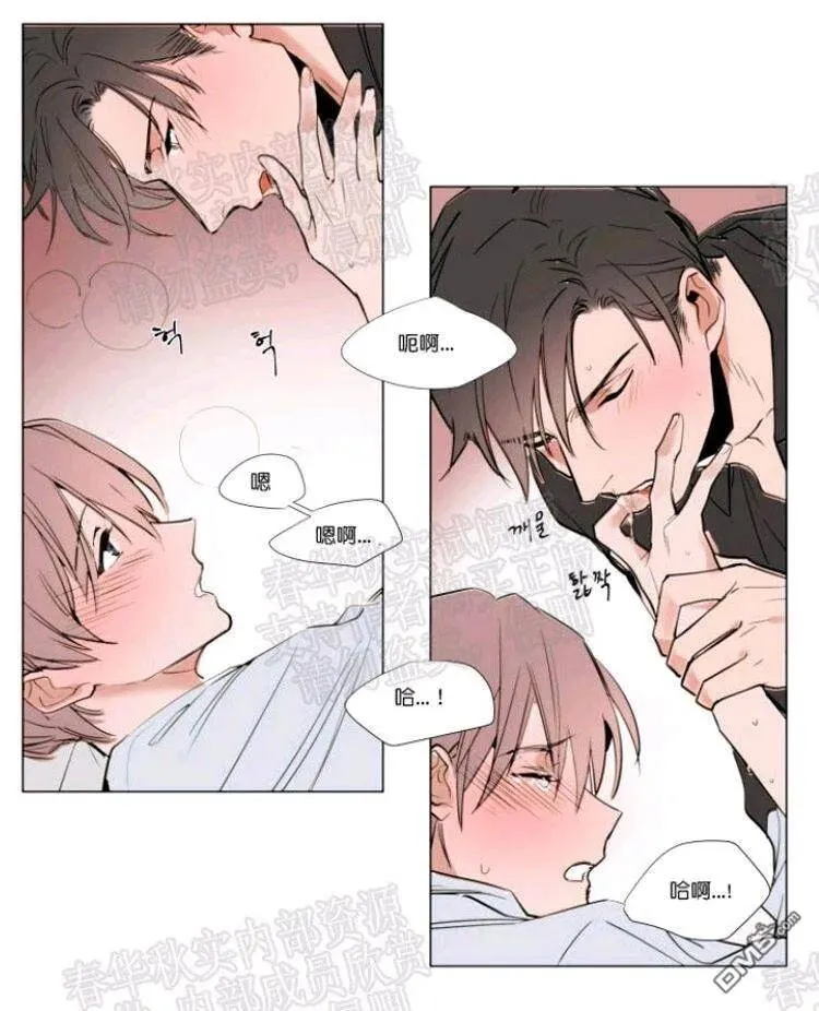 第44话 第28页