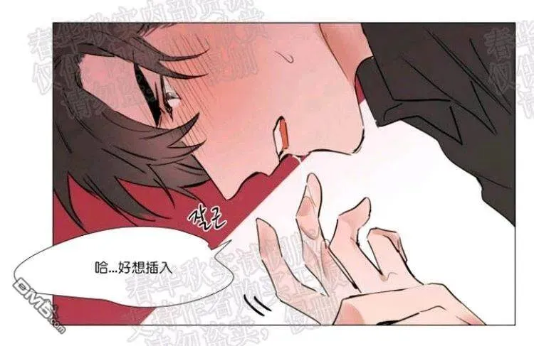 第44话 第30页