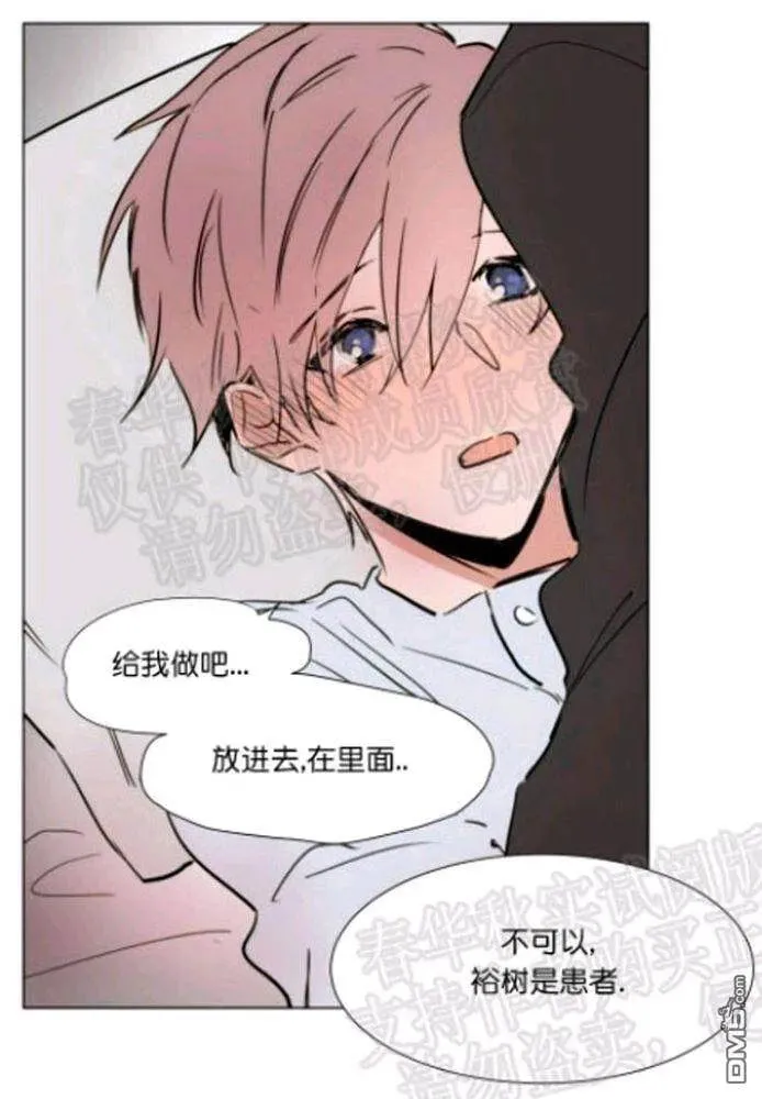 第44话 第31页