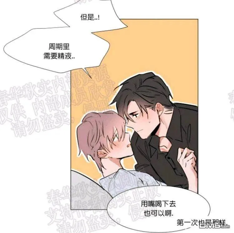 第44话 第32页