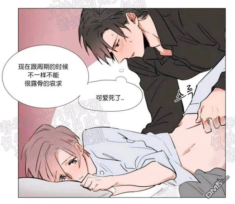 第44话 第34页