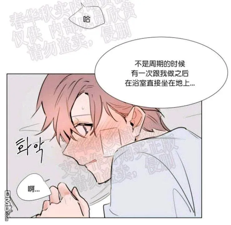 第44话 第39页