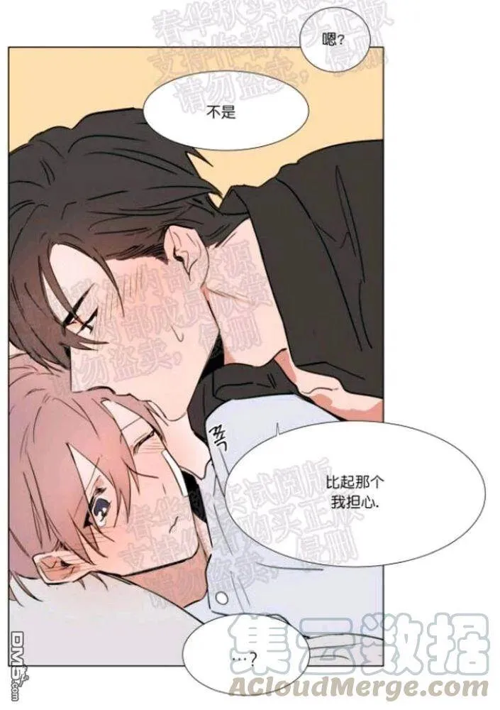 第44话 第41页