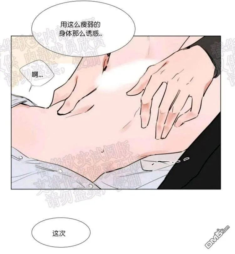 第44话 第42页