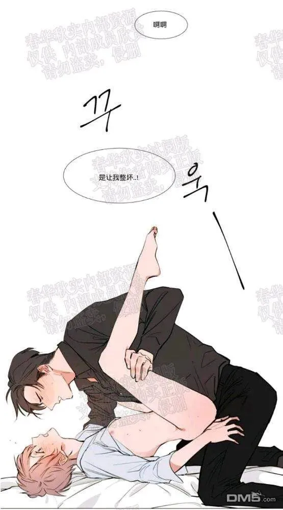 第44话 第43页