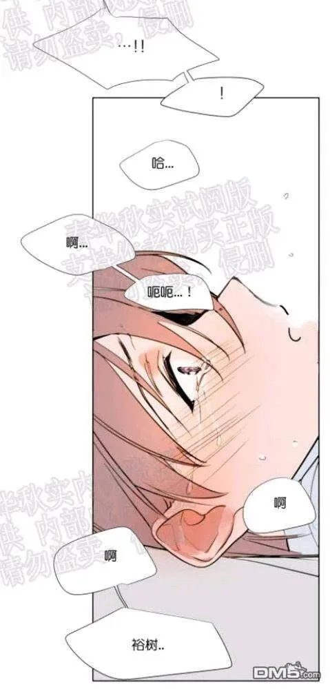 第44话 第44页