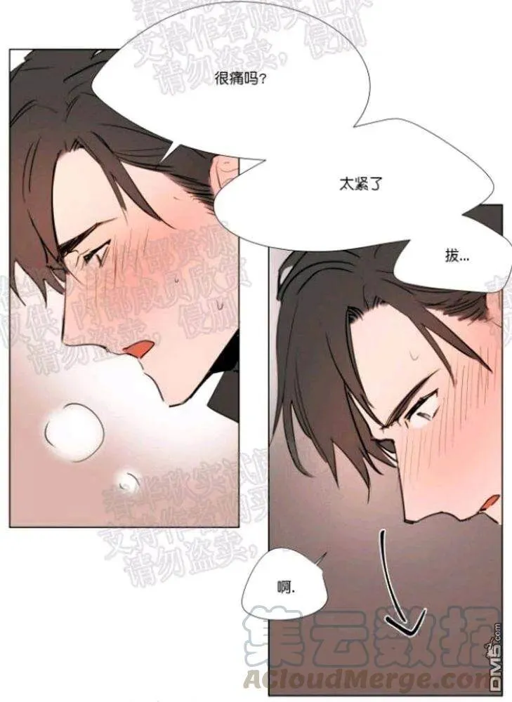 第44话 第45页