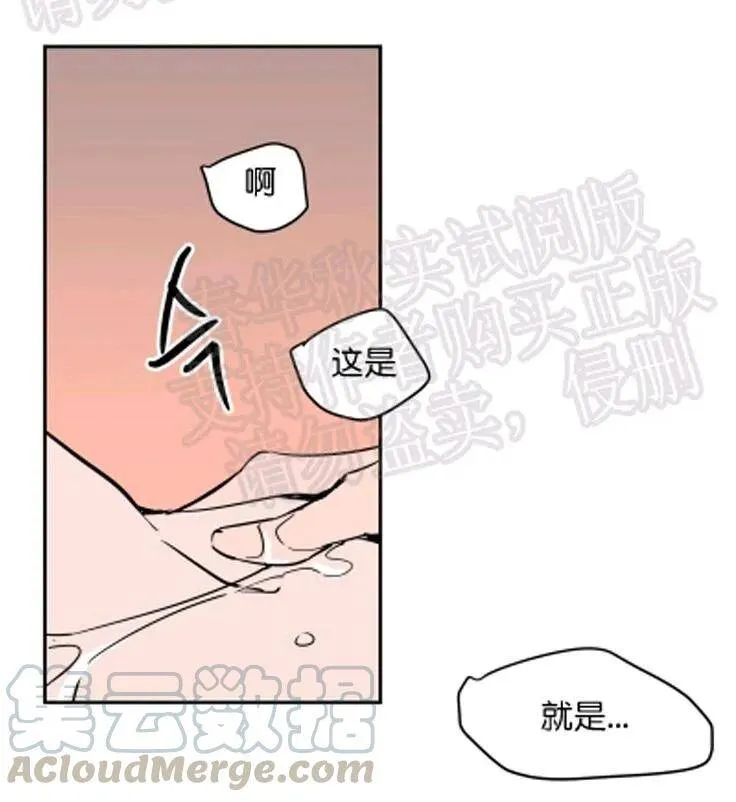 第44话 第47页