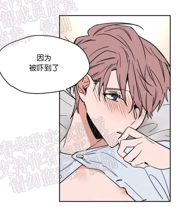 第44话 第48页