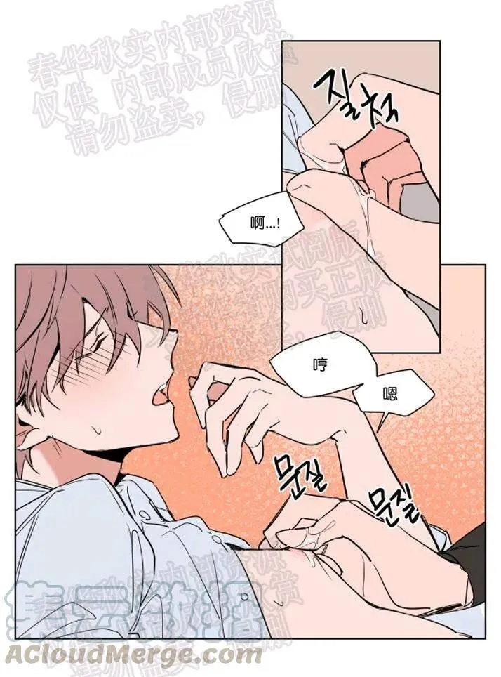 第45话 第5页