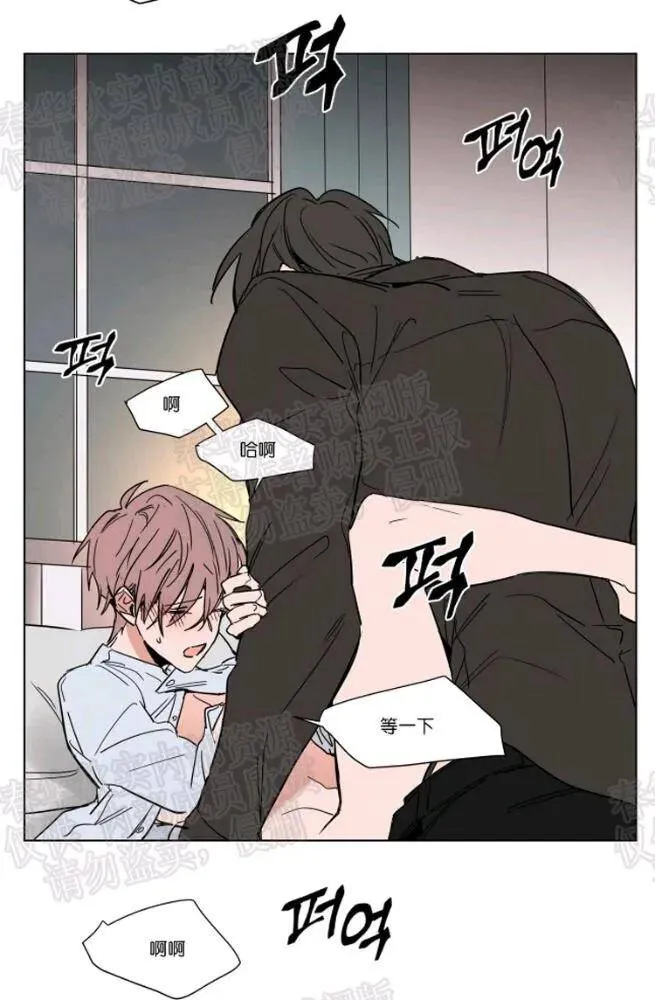 第45话 第7页