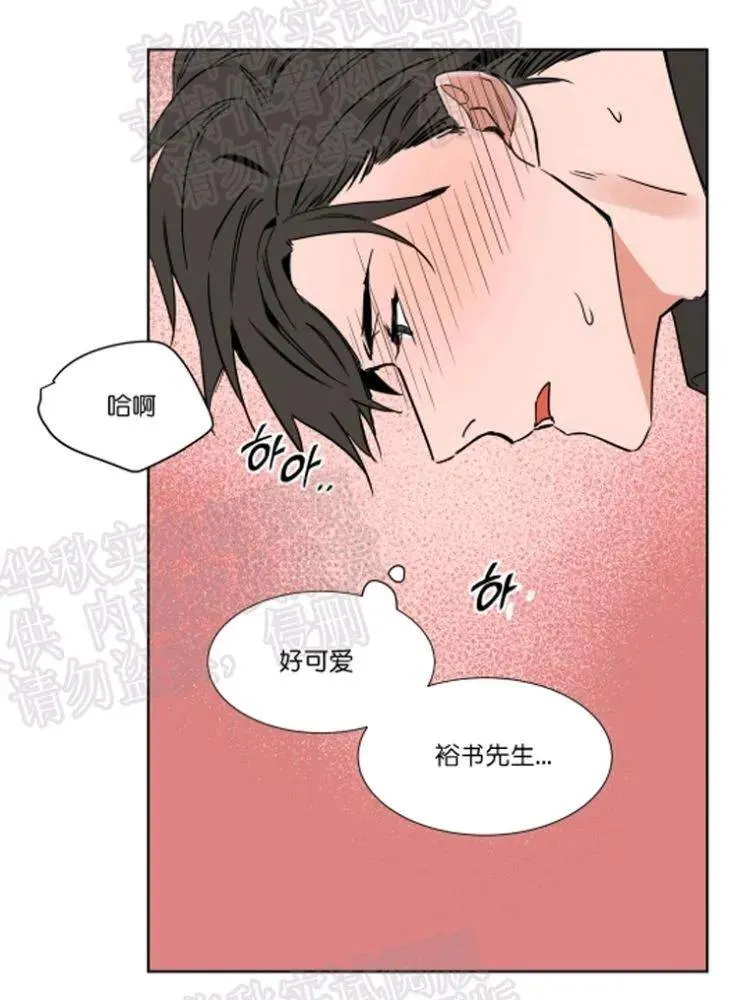 第45话 第8页