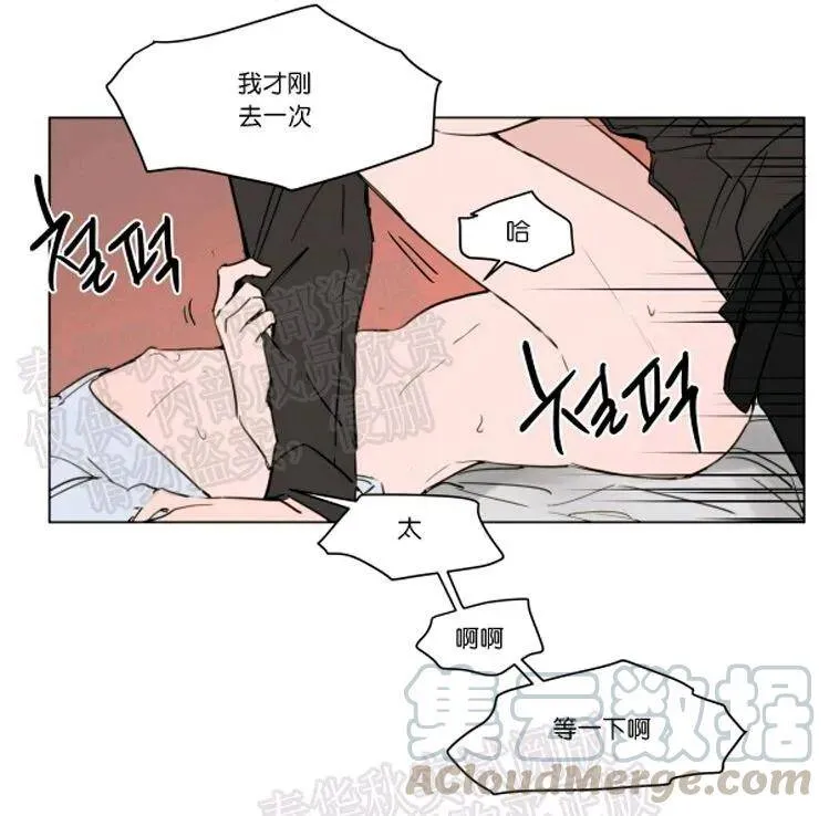 第45话 第9页