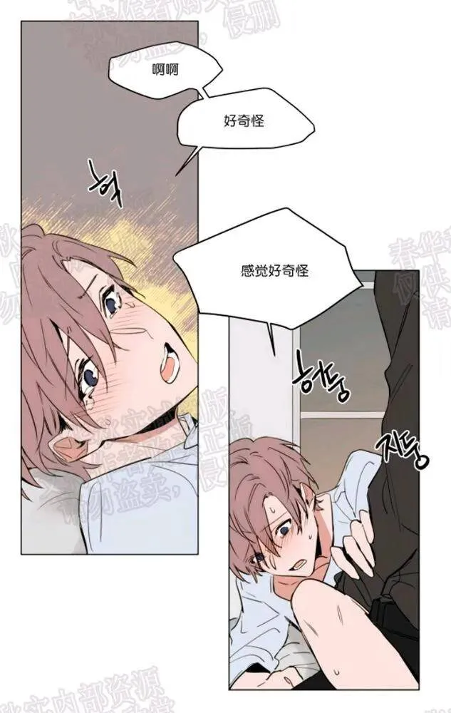 第45话 第10页