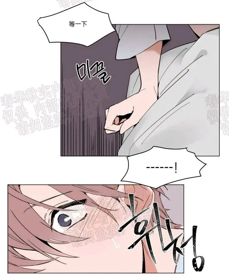 第45话 第12页