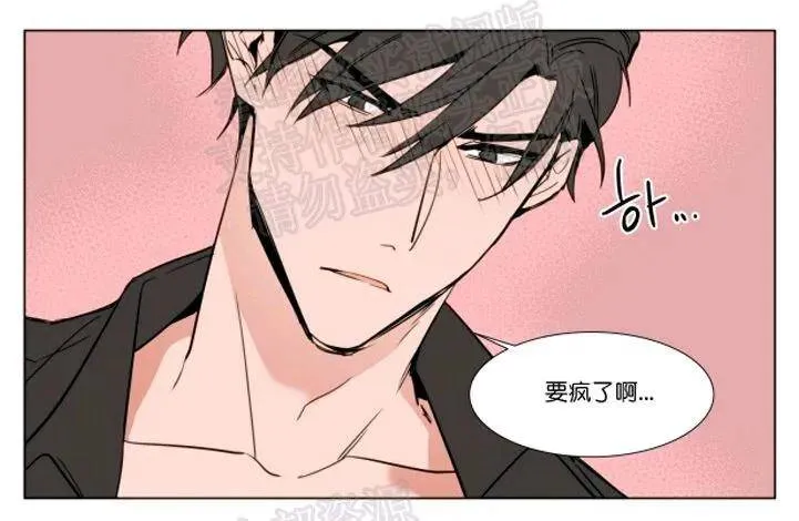 第45话 第14页